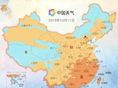 中国气象局官网天气预报（中央气象台天气预报）