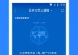 十五天精准天气预报，提前掌握风云，从容规划每一天