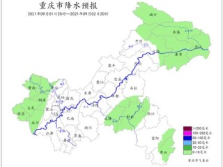 重庆未来十五天天气（重庆未来十五天天气九月初天气预报查询）