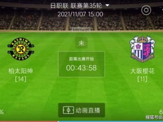 9939绿茵体育最新版本V24.42.37.166安卓版本-推荐