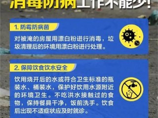 河南安阳暴雨预警今天（河南安阳暴雨预警今天几点）