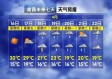 南昌天气预报一周7天，春日多变，晴雨交替需留意
