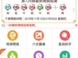 天霁彩票论坛绿色版V87.33.102.262苹果版本-好用