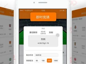 万盛彩票官网中心版V62.79.176.55安卓版本-推荐