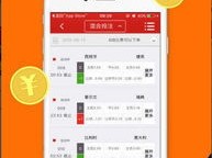 助赢软件下载官网免费版V45.36.246.13苹果版本-推荐