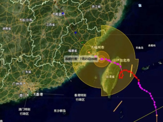 2024台风最新路线（2024年台风）
