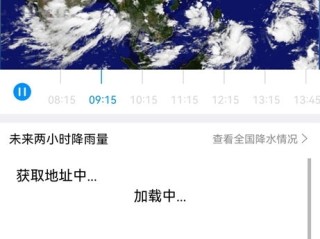 墨迹天气15天气预报准吗？一文带你读懂长期预报的真相