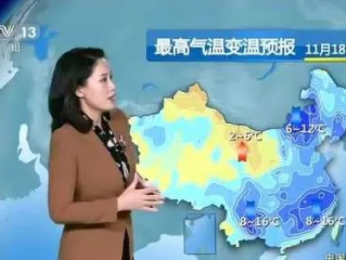 最新全国天气预报，冷空气频繁南下，多地迎雨雪降温，出行需注意防范
