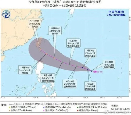 15号16号台风最新消息（15号16号台风最新消息热）