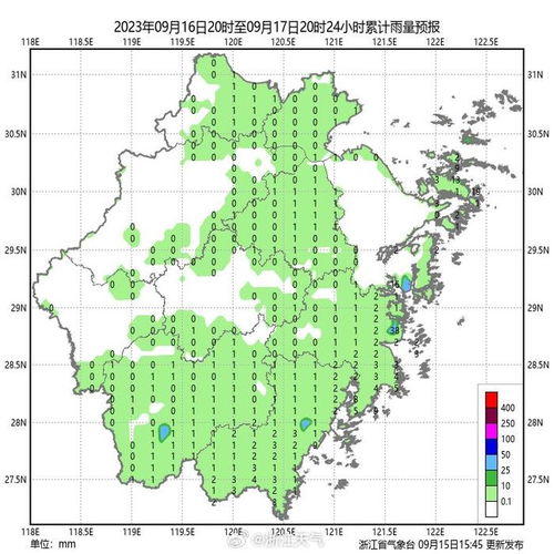 浙江省天气预报(浙江省天气预报15天查询下载) 浙江省天气预报(浙江省天气预报15天查询下载)