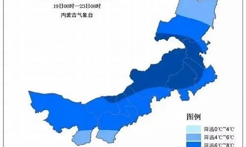 内蒙古天气预报一周天气（内蒙古天气预报15天气）
