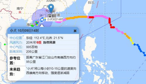 深圳台风最新消息今天(深圳台风最新消息今天最新) 深圳台风最新消息今天(深圳台风最新消息今天最新)