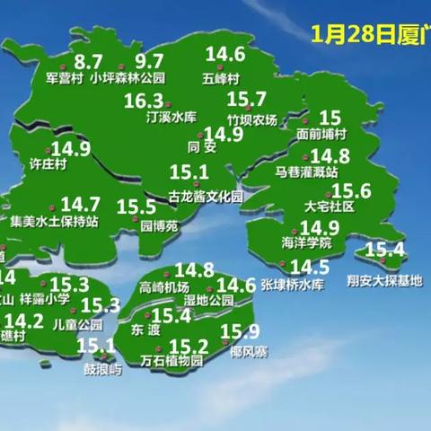 厦门实时天气预报(厦门最近的天气预报15天查询结果) 厦门实时天气预报(厦门最近的天气预报15天查询结果)