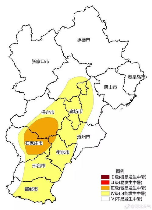 安新天气预报（安新天气预报最新）