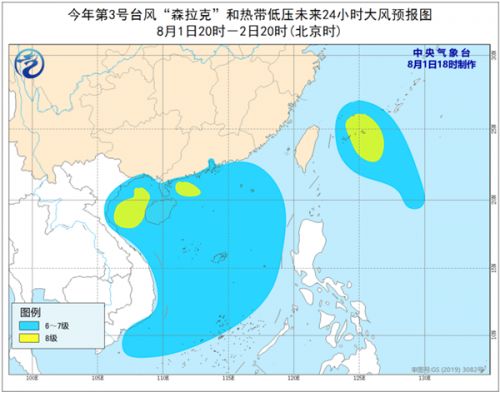 温州台风路径最新消息(温州台风路径最新消息竹节草) 温州台风路径最新消息(温州台风路径最新消息竹节草)