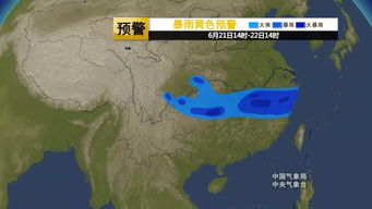 山东明后两天大暴雨,强降雨来袭,省气象台发布预警 山东明后两天大暴雨,强降雨来袭,省气象台发布预警