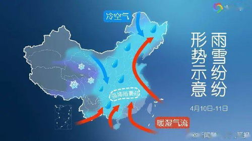 庄河市天气预报，春日暖阳与冷空气交替，市民需注意穿衣调整