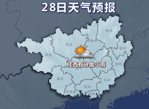 风云尽在掌握—气象实时监测图如何看透天空的秘密 风云尽在掌握—气象实时监测图如何看透天空的秘密