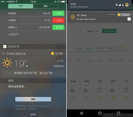 精准到分钟，实时天气预报如何告诉你几点几分下雨