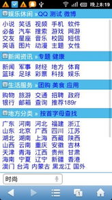 欧洲杯决赛竞猜网址免费版V29.93.189.218苹果版本-好用 欧洲杯决赛竞猜网址免费版V29.93.189.218苹果版本-好用