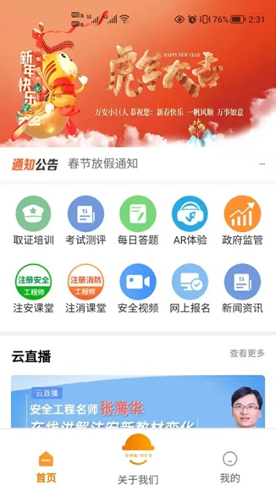 u8国际客户端中心版V39.91.126.116苹果版本-好用 u8国际客户端中心版V39.91.126.116苹果版本-好用