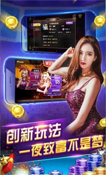 可以提现的手机棋牌游戏-阿荣旗天气预报,风雨中的北疆温情 可以提现的手机棋牌游戏-阿荣旗天气预报,风雨中的北疆温情