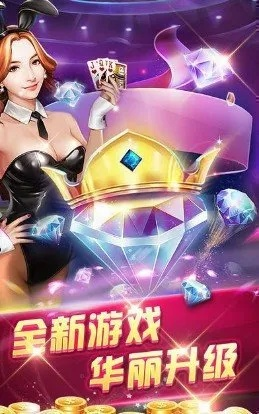 黑桃a棋牌免费版V18.4.188.210苹果版本-推荐