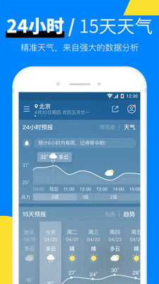 营口天气预报15天查询,出行与生活必备的长期气象指南 营口天气预报15天查询,出行与生活必备的长期气象指南