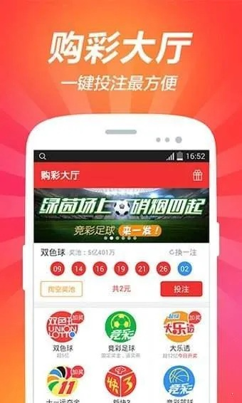 易彩堂网站登录最新版本V79.52.224.146安卓版本-好用