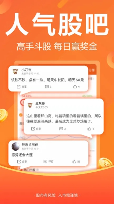 赏金女王app下载入口官方版-2024年最新天气预报下载指南，这几款App让你轻松掌握天气变化
