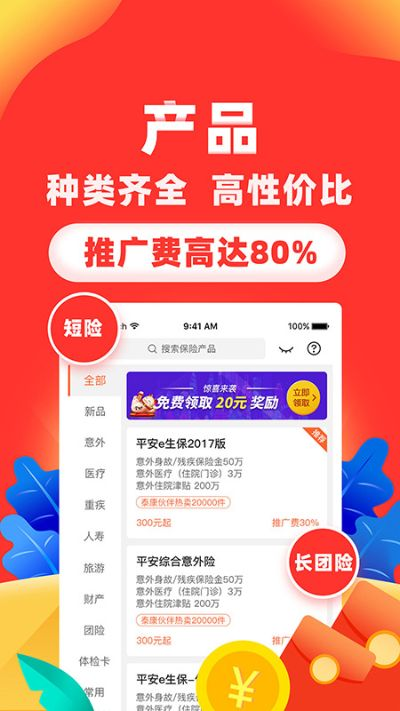 gd55光大在线平台绿色版V83.67.161.48安卓版本-好用