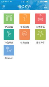 河南11选5绿色版V55.91.227.80苹果版本-推荐