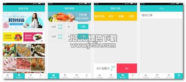 吉林11选5绿色版V26.91.202.79安卓系统版本-好用