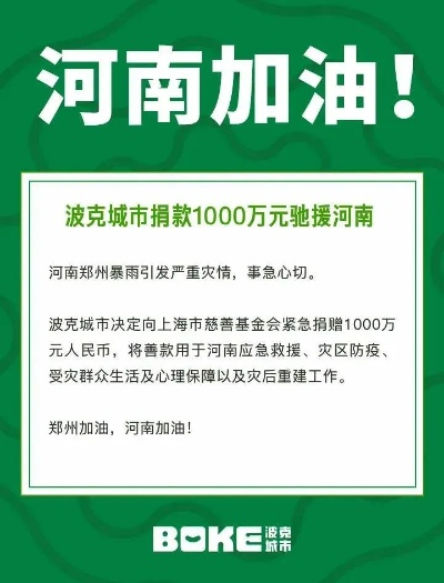 69体育-守望相助,共渡难关,河南暴雨最新消息汇总 69体育-守望相助,共渡难关,河南暴雨最新消息汇总