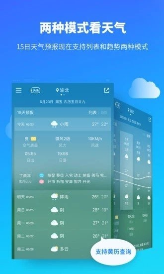 500万手机彩票网-指尖上的晴雨表,手机天气预报官方免费版,如何成为我们生活的一部分? 500万手机彩票网-指尖上的晴雨表,手机天气预报官方免费版,如何成为我们生活的一部分?