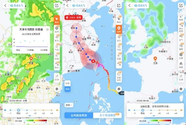 oddsportal足球数据-台风网台风路径图，守护万家灯火的数字哨兵