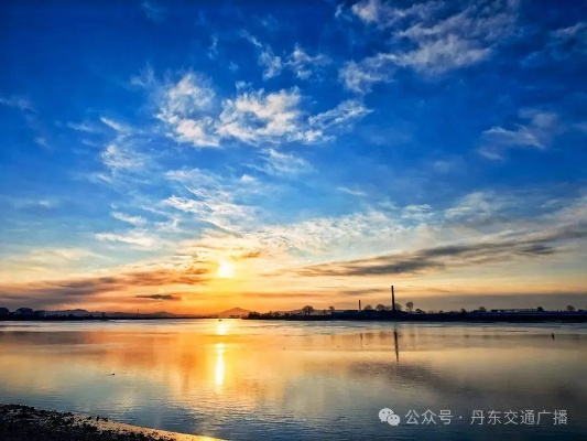 丹东天气预报一周,春日江城,冷暖交替需留意 丹东天气预报一周,春日江城,冷暖交替需留意