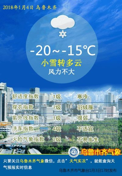 祥瑞天气预报，当千年祥兆遇上现代气象