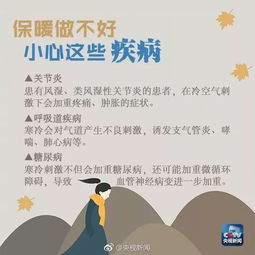 顺德明日气温骤降,市民需防范断崖式降温 顺德明日气温骤降,市民需防范断崖式降温