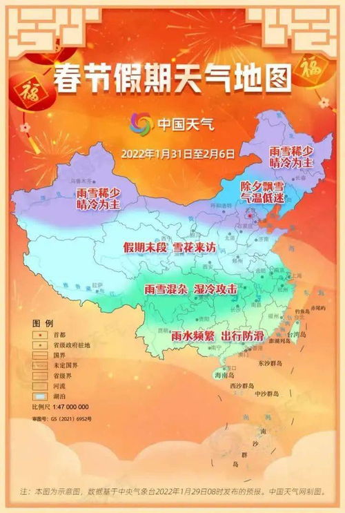 天气预报全国，从看天吃饭到知天而行
