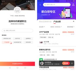 58同城最新招聘，解锁2025年求职新姿势，这些行业正在抢人