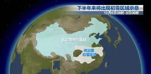 中央气象台气象预警,守护生命的天空之眼 中央气象台气象预警,守护生命的天空之眼