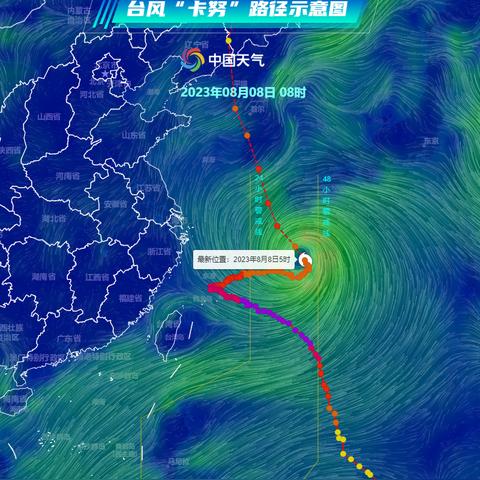 台风卡努路径调整,一场意外的转机 台风卡努路径调整,一场意外的转机