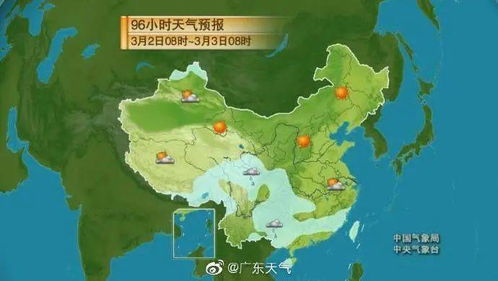 茂名天气预报15天准确吗?揭秘长期预报背后的科学与局限 茂名天气预报15天准确吗?揭秘长期预报背后的科学与局限