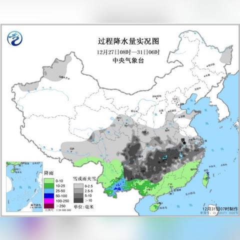湖南将迎雨雪天气，寒潮来袭，全省需做好防范准备