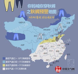 寒潮突袭北方,多地气温骤降超10℃最新天气消息速览 寒潮突袭北方,多地气温骤降超10℃最新天气消息速览