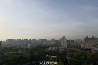 河南郑州明天天气，晴间多云，最高气温18℃适宜出行