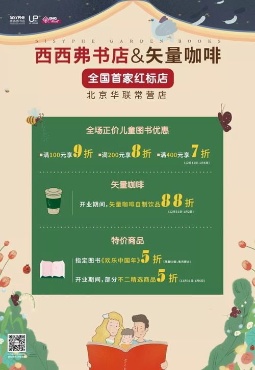 宁晋天气,四季流转间的温情与韧性 宁晋天气,四季流转间的温情与韧性
