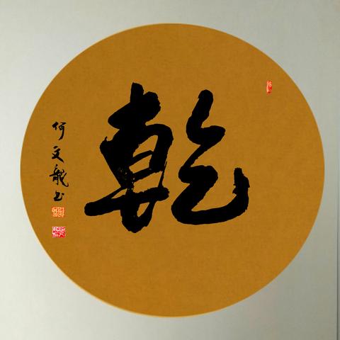 掌心里的天气