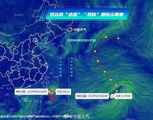 双台共舞,15号与16号台风的接力风暴 双台共舞,15号与16号台风的接力风暴